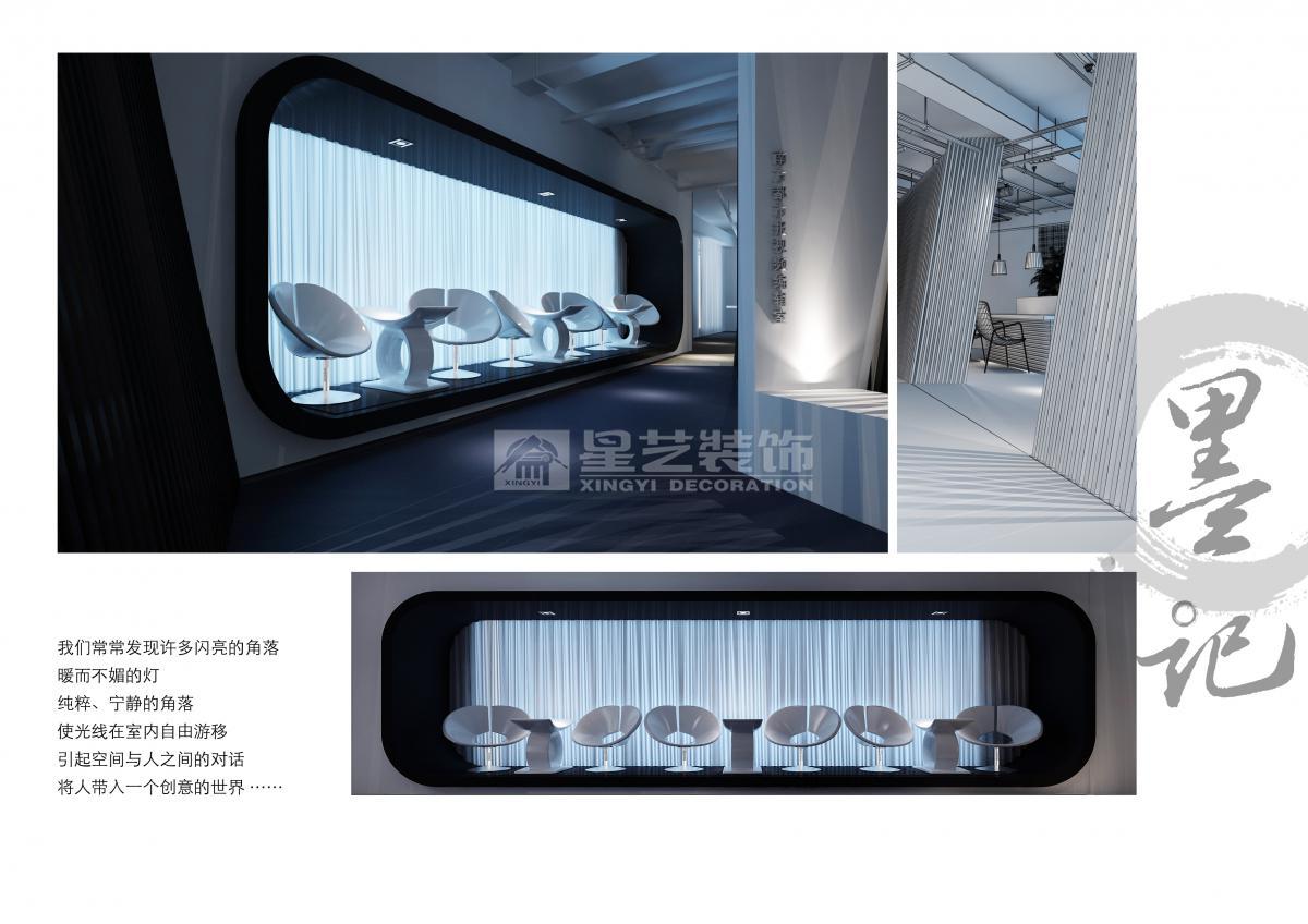 實景-“墨記”之南方都市報辦公空間設(shè)計