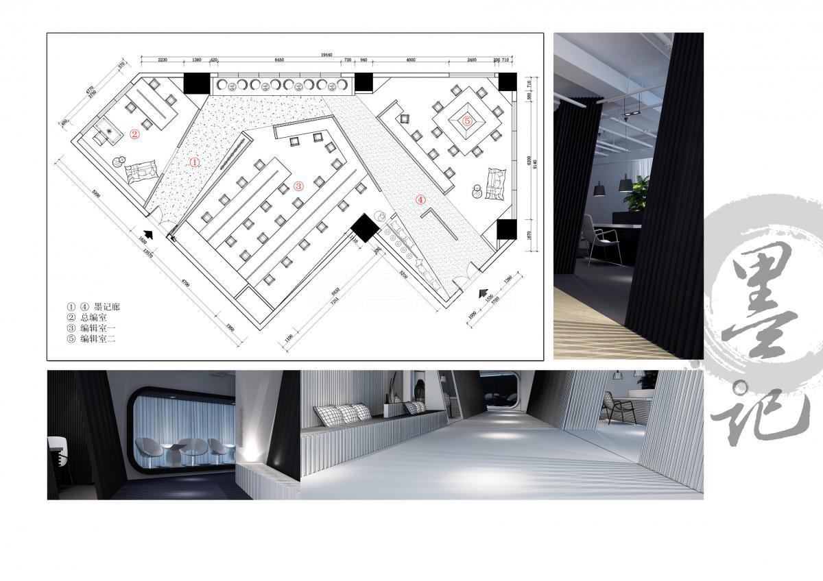 實景-“墨記”之南方都市報辦公空間設(shè)計