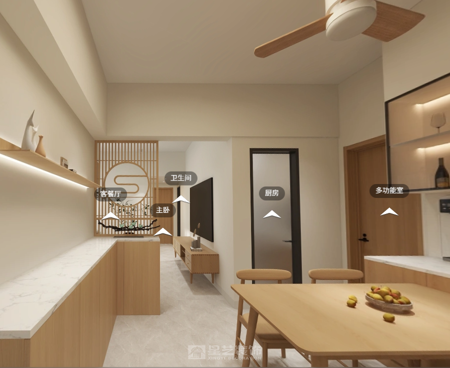 海珠區 現代原木風 黎居